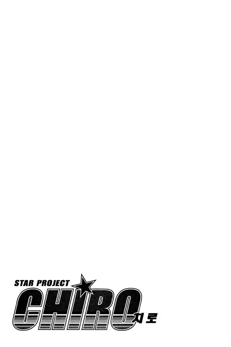 Chiro Star Project Chapter 19 4